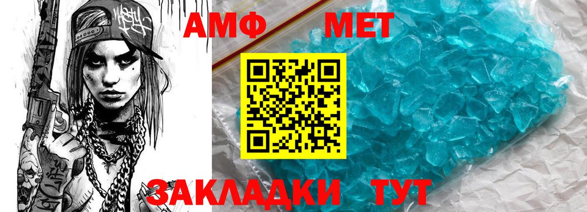 АМФ 98%  Вход с VPN  Ликино-Дулёво 