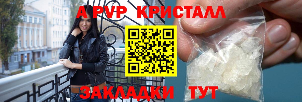 Альфа ПВП СК КРИС Ликино-Дулёво