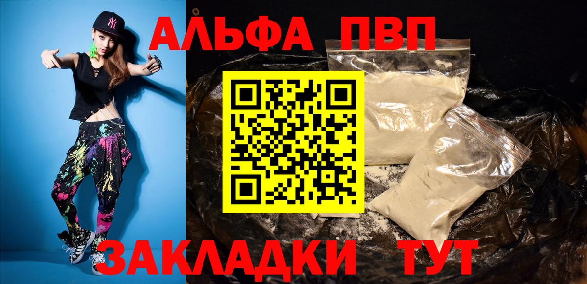 Ликино-Дулёво  МАРИХУАНА  Вход с VPN  Мефедрон   КОКАИН  КЕТАМИН 