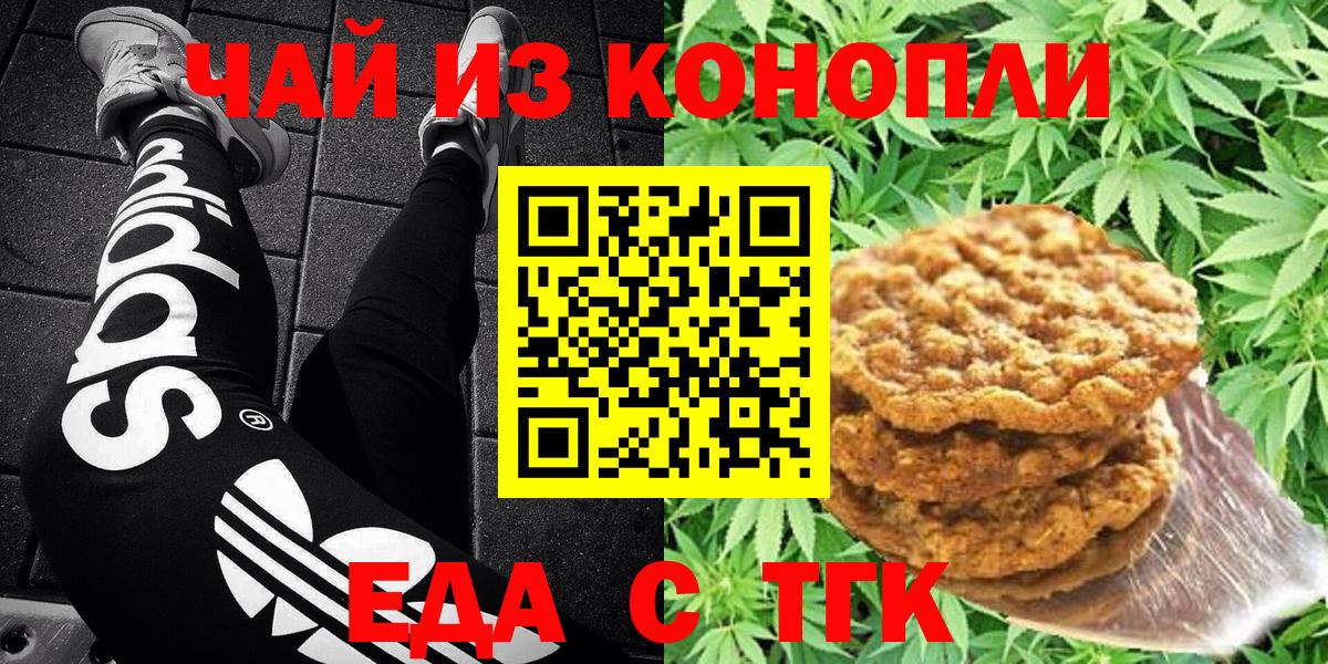 Canna-Cookies марихуана  Вход с VPN  Ликино-Дулёво 