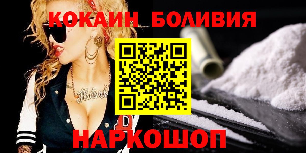 КОКАИН 99% Ликино-Дулёво