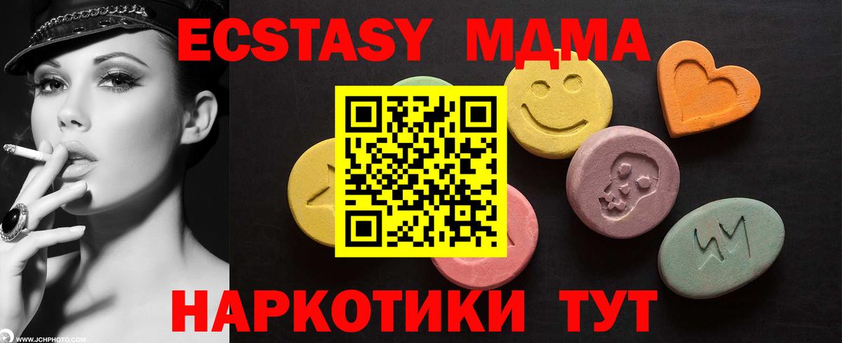 Ecstasy  Вход с VPN  Ecstasy бентли  shop клад  Ecstasy Philipp Plein  Ликино-Дулёво 