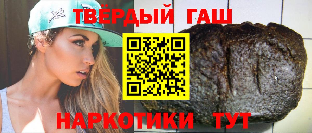 ГАШИШ VHQ Ликино-Дулёво