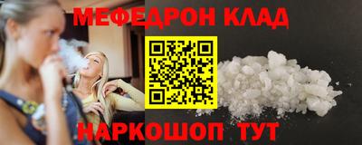 мескалин Ирбит