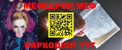стаф Изобильный