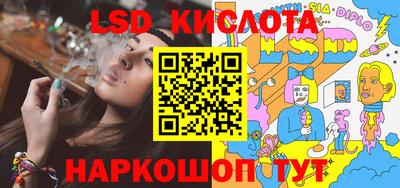 стаф Изобильный