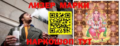 гашишное масло Ипатово