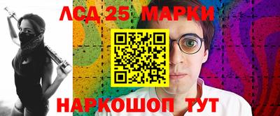 mdma Канаш