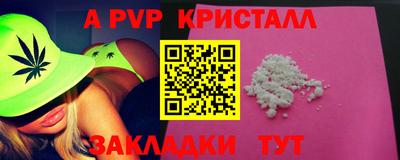 гашишное масло Ипатово
