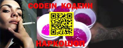 кокаин Кандалакша