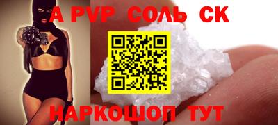 стаф Изобильный