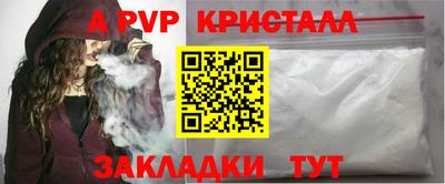 метамфетамин Камышлов