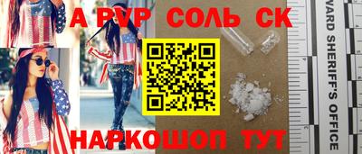 метамфетамин Камышлов