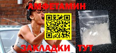стаф Изобильный