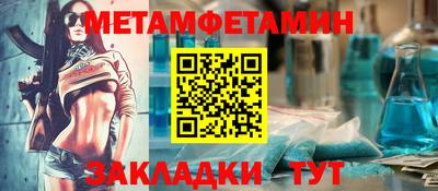 мескалин Ирбит