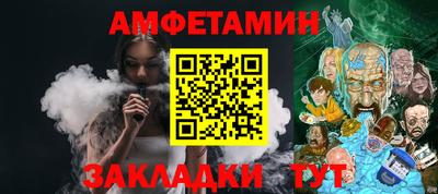 гашишное масло Ипатово