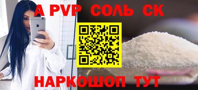 кокаин Кандалакша