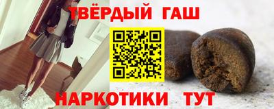 гашишное масло Ипатово