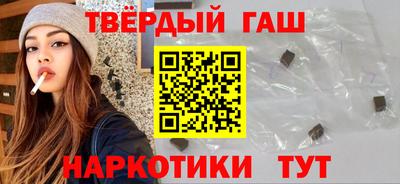 метамфетамин Камышлов