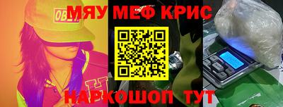 мескалин Ирбит