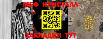 стаф Изобильный