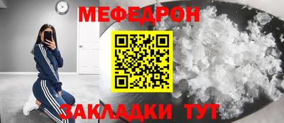 метамфетамин Камышлов