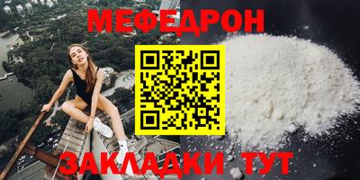 гашишное масло Ипатово