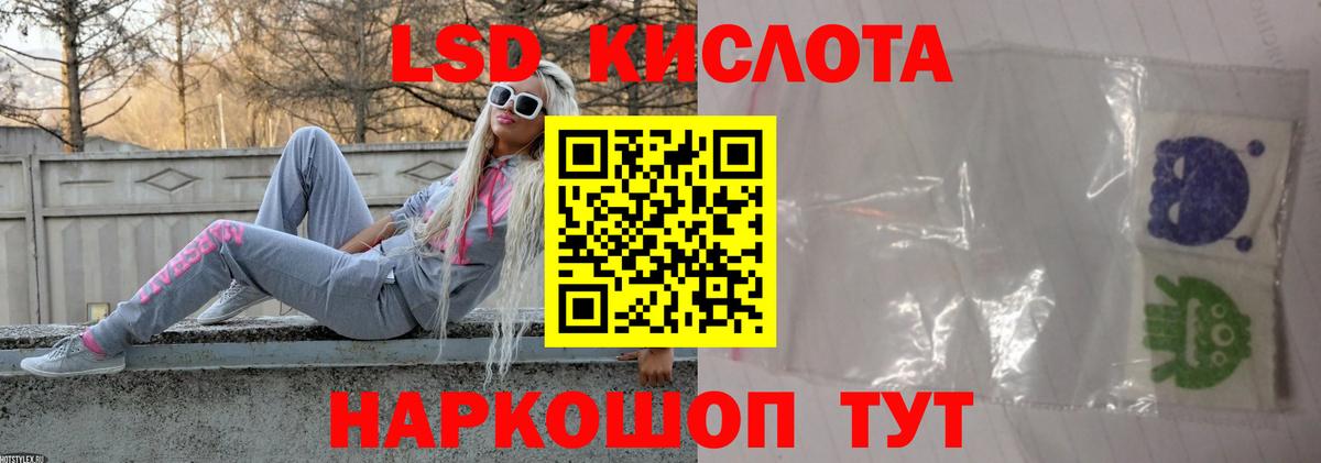 ЛСД экстази ecstasy  Лсд 25 экстази  Вход с VPN  Ликино-Дулёво  LSD-25 экстази кислота 
