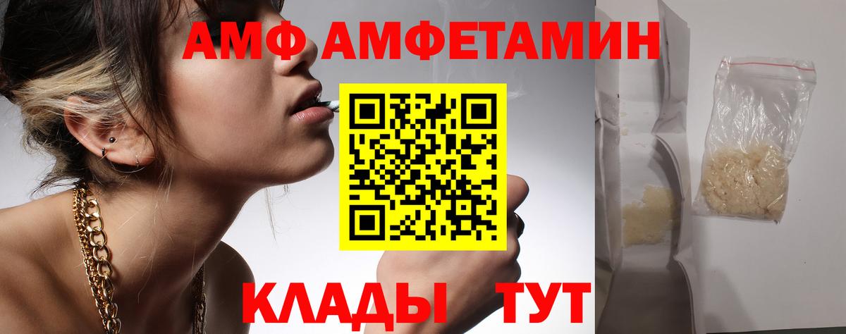 Ликино-Дулёво  МЕТАМФЕТАМИН винт  Вход с VPN 