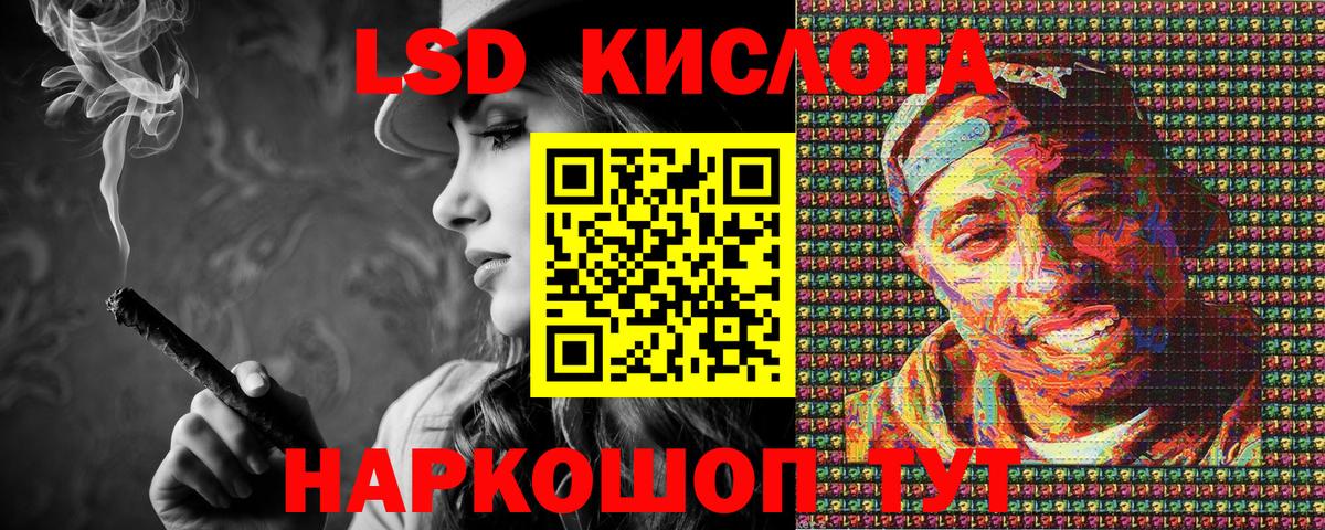 Ликино-Дулёво  Марки NBOMe 1500мкг  Марки 25I-NBOMe  Вход с VPN  Марки NBOMe 1500мкг 